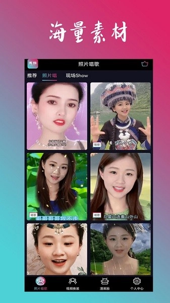 秀颜相机手机最新版图1