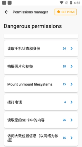 小红伞无广告版图3