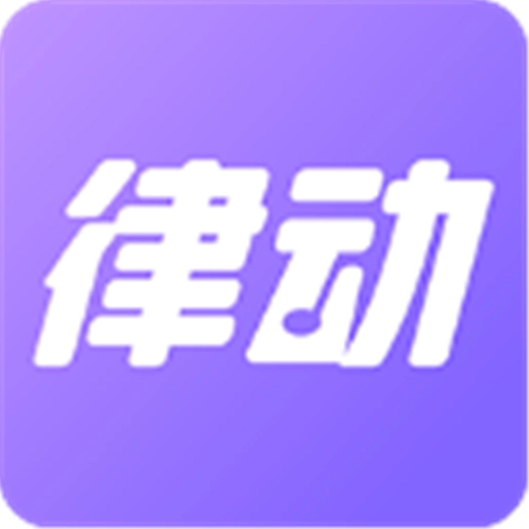 律动鼓点舞官方最新版