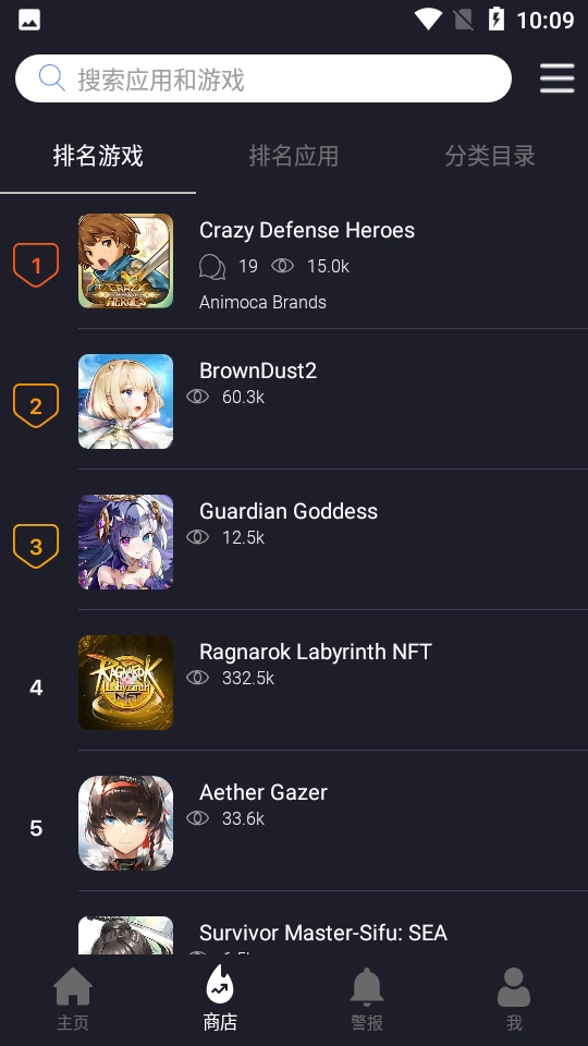 BlackMod安卓免费版图4