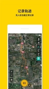 手抓地图最新版