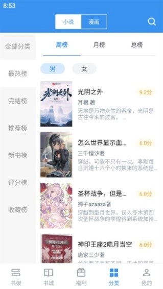 笔趣阁无广告(1)
