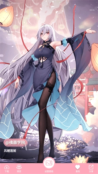 傲娇壁纸最新版图1