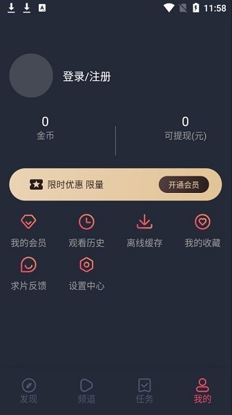 一只猫影视截图2