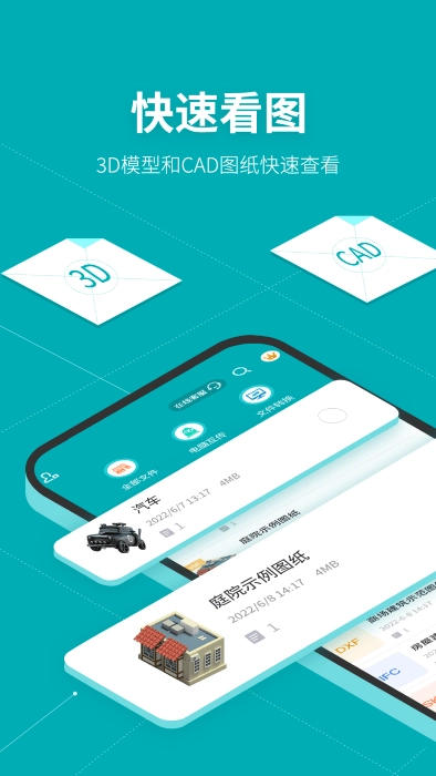 maya中文官方最新版图2