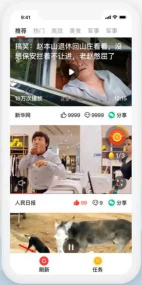 看亿点赚钱版图2