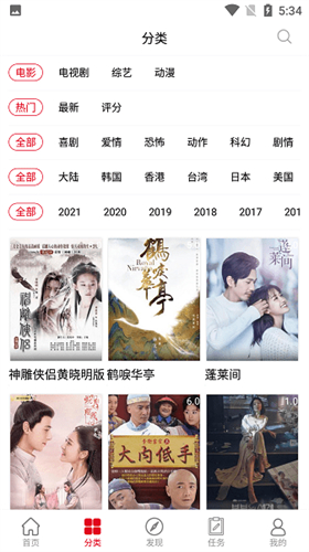 火星影视1