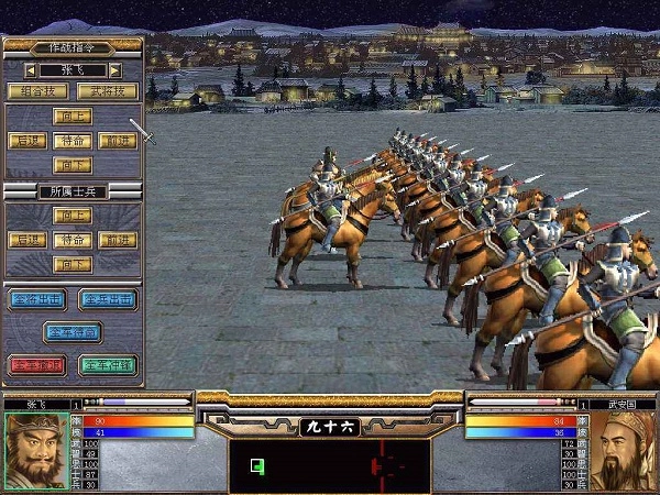 三国群英纪手机图4