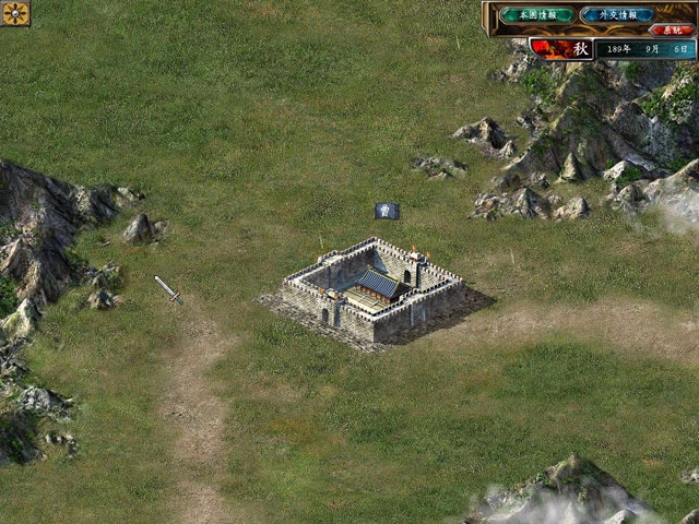 三国群英纪手机图5