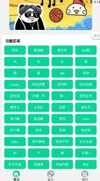 鸡乐盒无广告图2