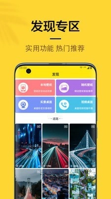 橙子4d动态壁纸最新免费版图1