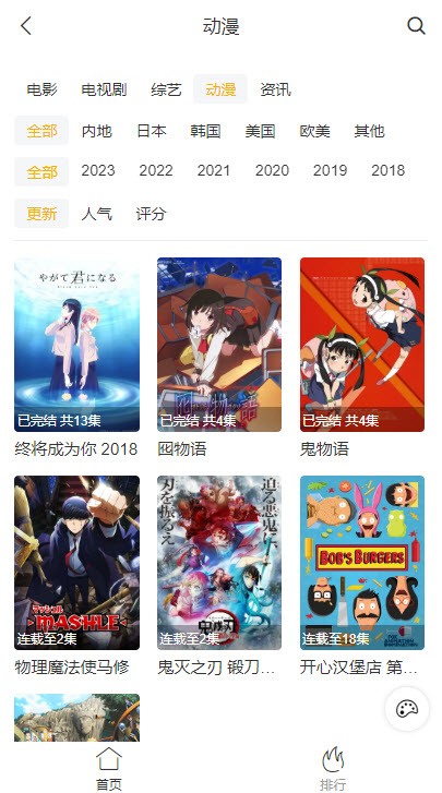 白嫖者联盟1