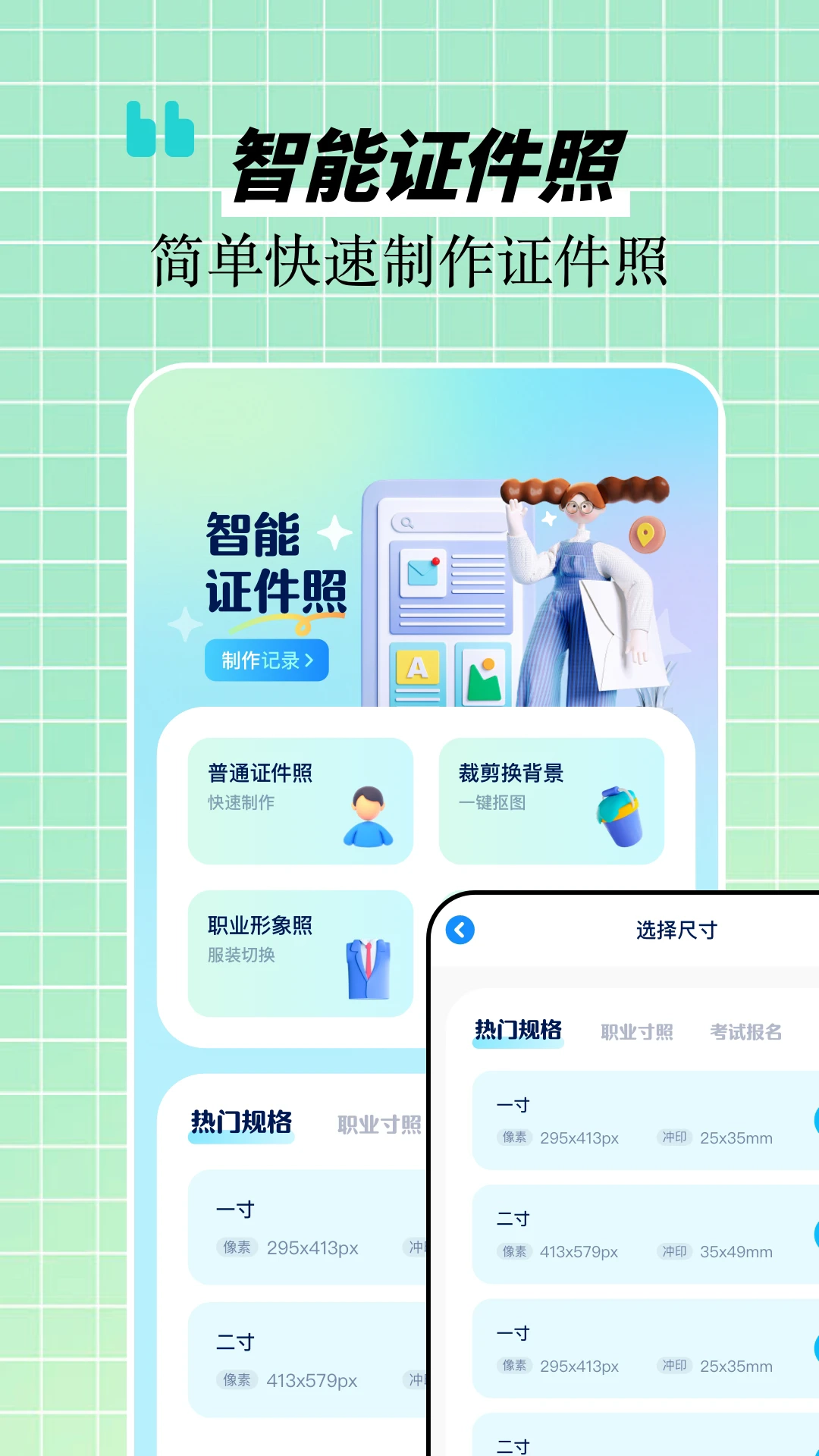 魔秀相机免费原版图1