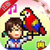 发现动物公园通用版