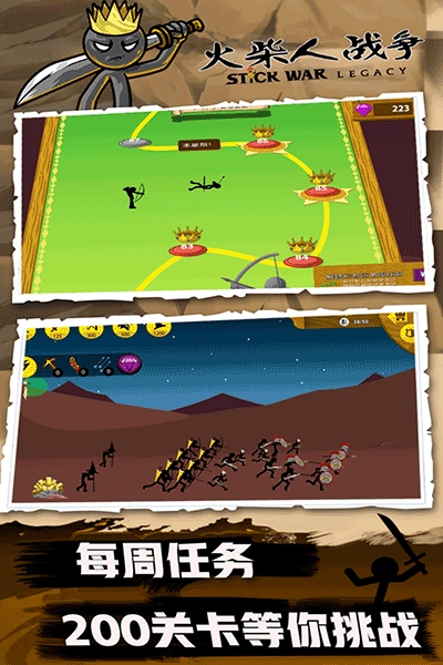 火柴人战争最新fm魔改版