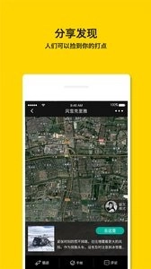 手抓地图最新版