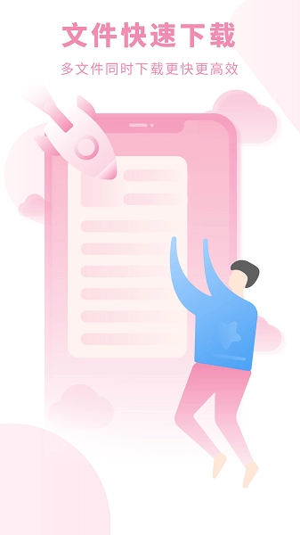 天天小说移动版(2)