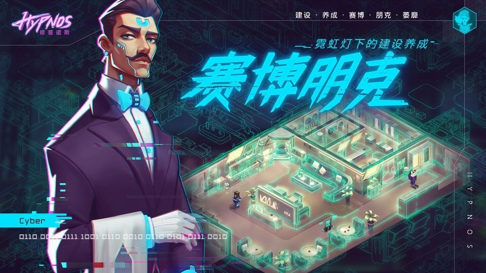 记忆事务所安卓版