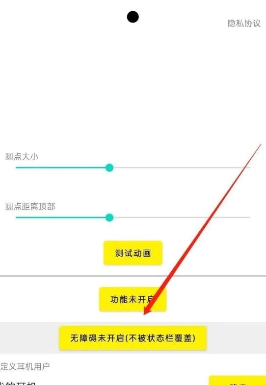 酷安灵动鸟安卓官方版图2
