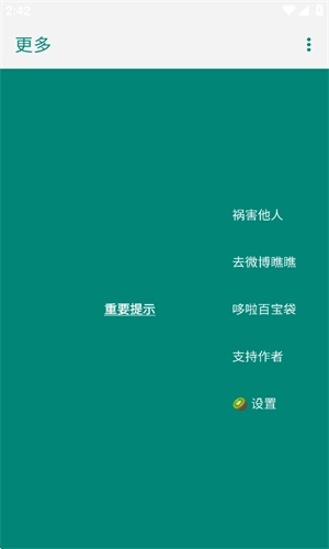 李跳跳派大星图1