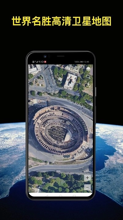 知悦世界街景(2)