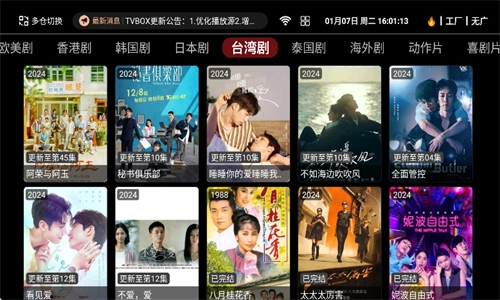 奈飞工厂2026安卓官方版图3