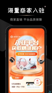 微商货源4