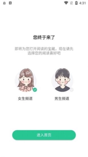 绿柠小说正版图1