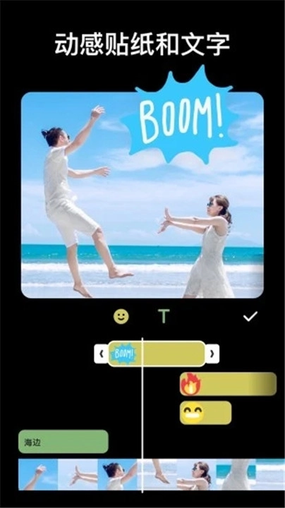 inshot视频剪辑手机版图3