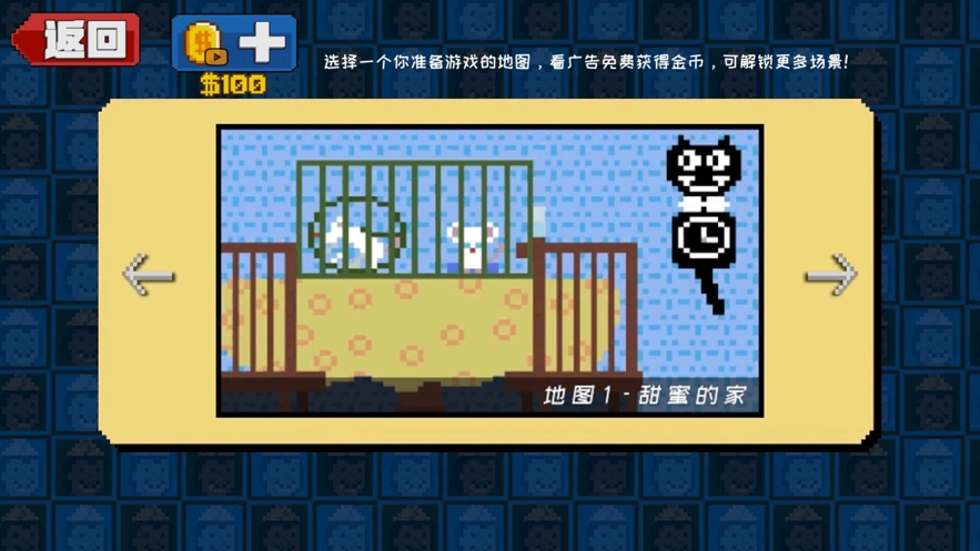 无人生还屠夫躲猫猫