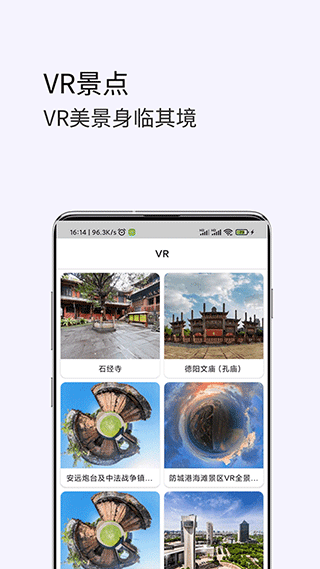 3d高清地图卫星地图截图1