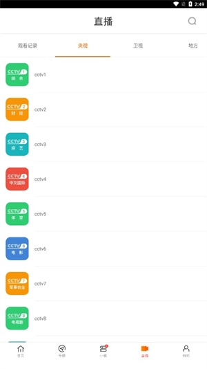 新米视频追剧(1)