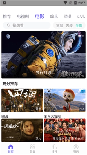 白羊影院免登录版图3