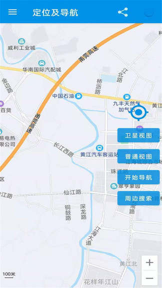卫星高清地图截图