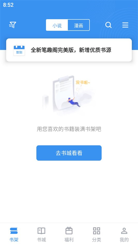 旧版截图