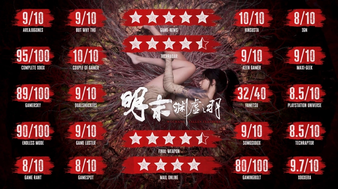 新春福利來(lái)襲，《明末：淵虛之羽》7折優(yōu)惠上線！