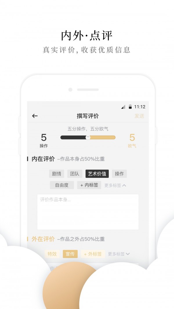 幕外3