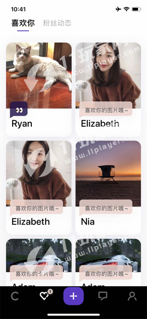 契合社交截图