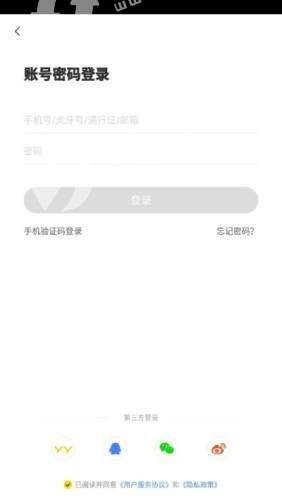 小鹿陪玩截图0