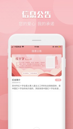 姑苏云救护1