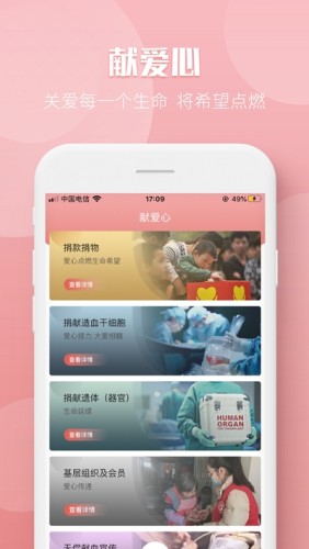姑苏云救护3
