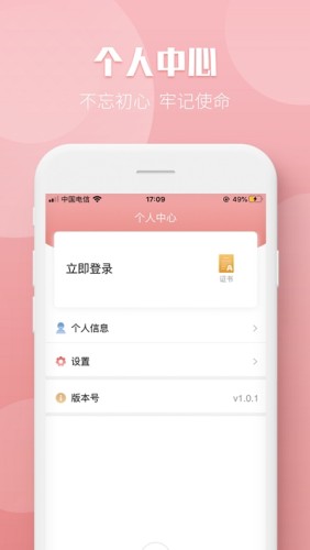 姑苏云救护4
