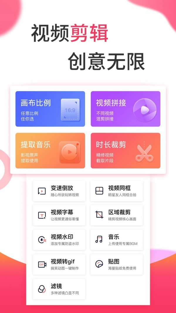 相册视频制作截图1