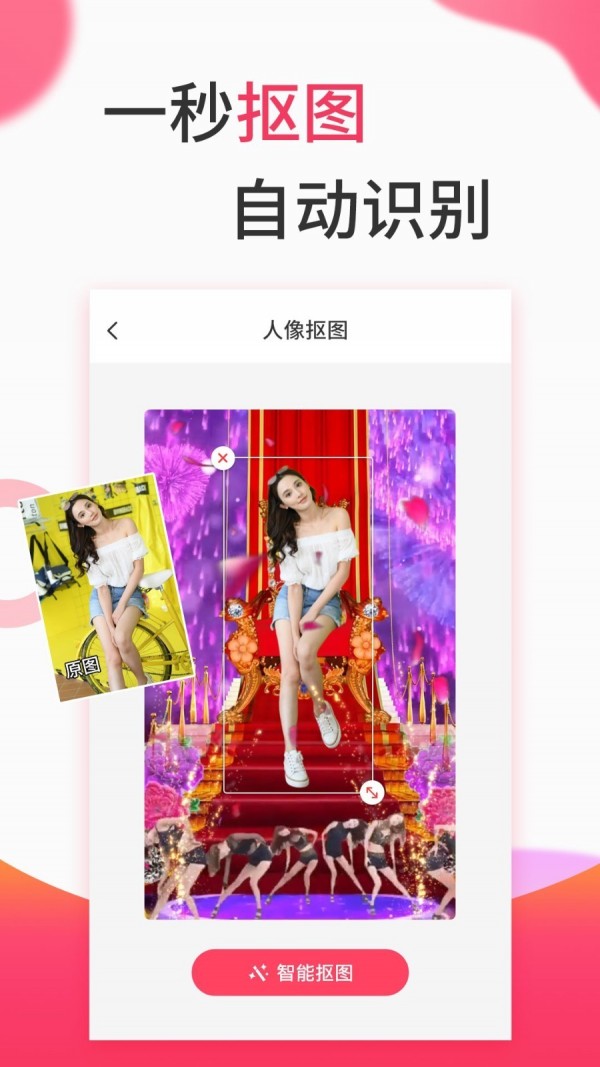 相册视频制作截图2
