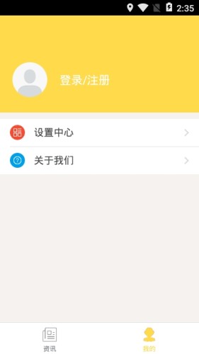 电商事件截图