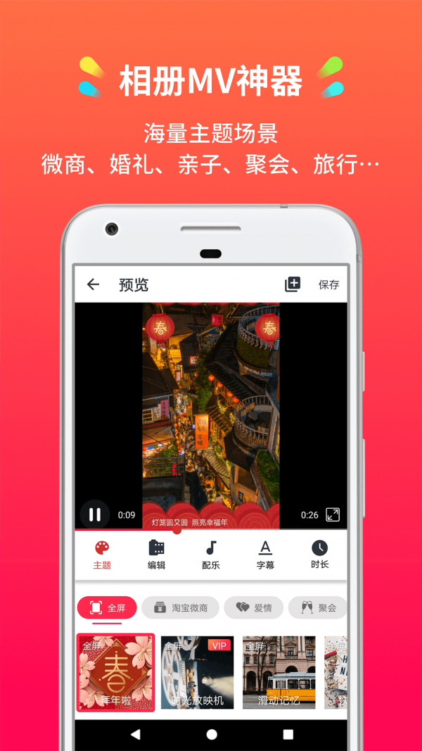 小影记截图0