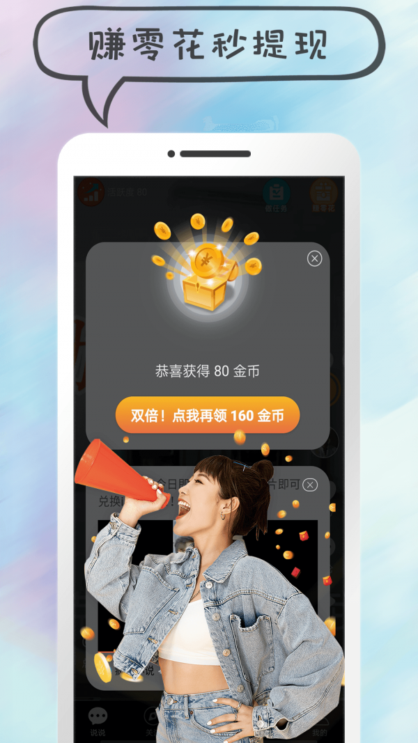 说说短视频截图0