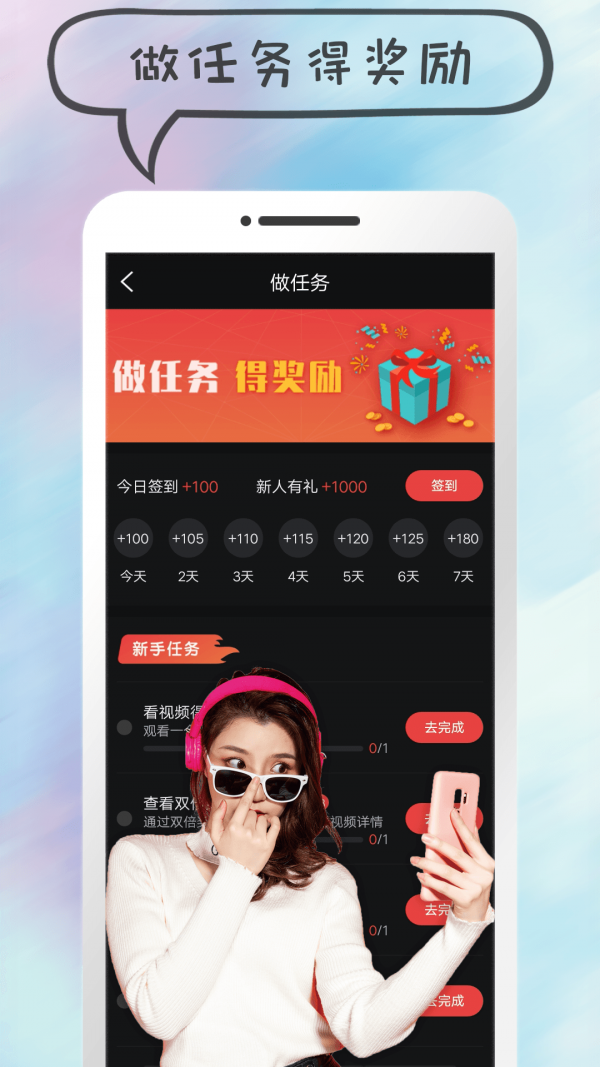说说短视频截图1