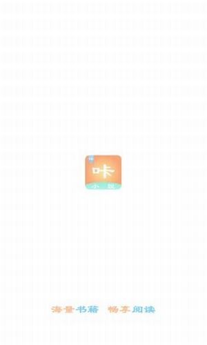 咔咔小说截图0