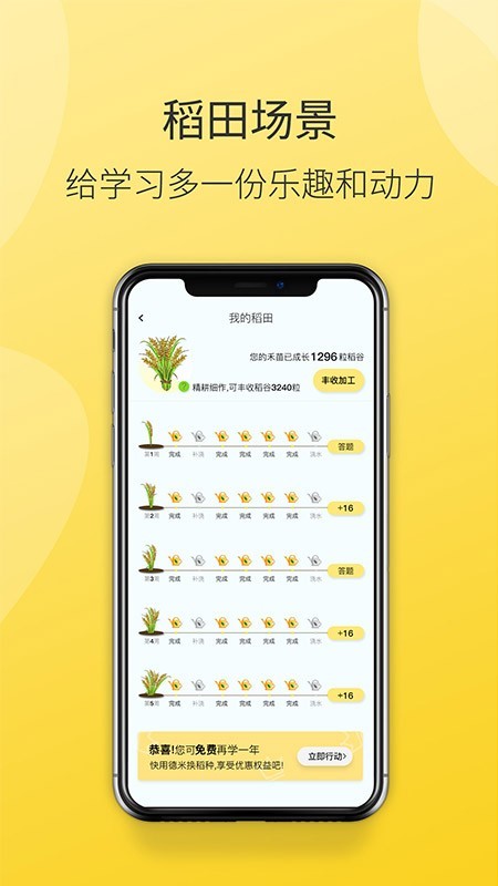 德善读书5